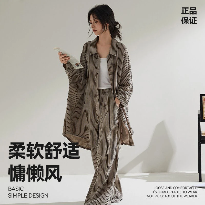 夏季新中式小众字森女简约长款废土风七分袖长裤百搭通勤套装女
