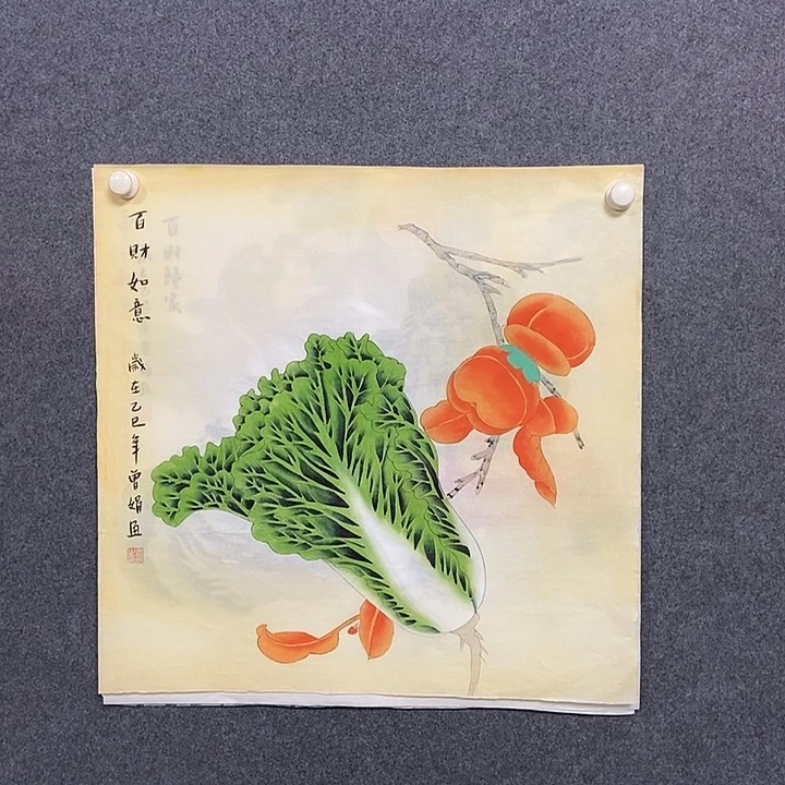 国画四尺斗方工笔一幅