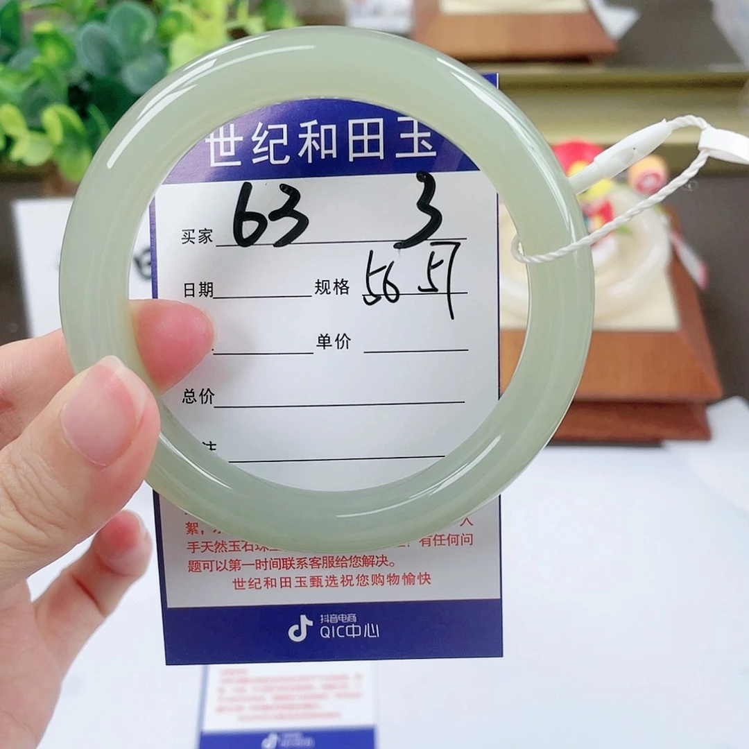 【闪购商品】和田玉手镯未镶嵌
