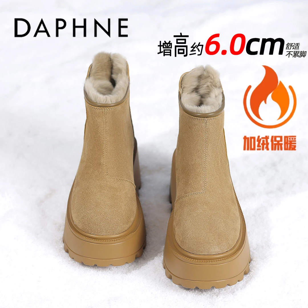 达芙妮厚底增高6CM东北雪地靴女冬季爆款加绒加厚保暖时尚棉靴女