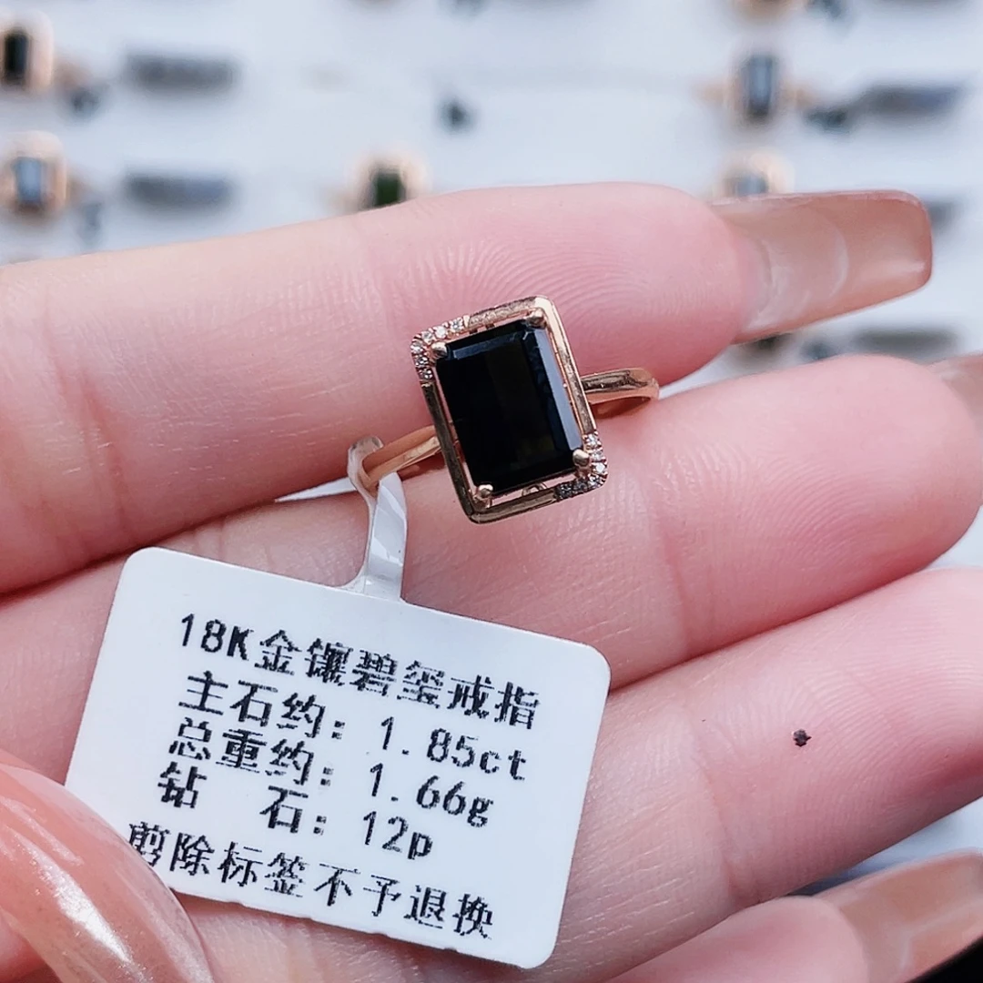 戒指18K金镶嵌碧玺