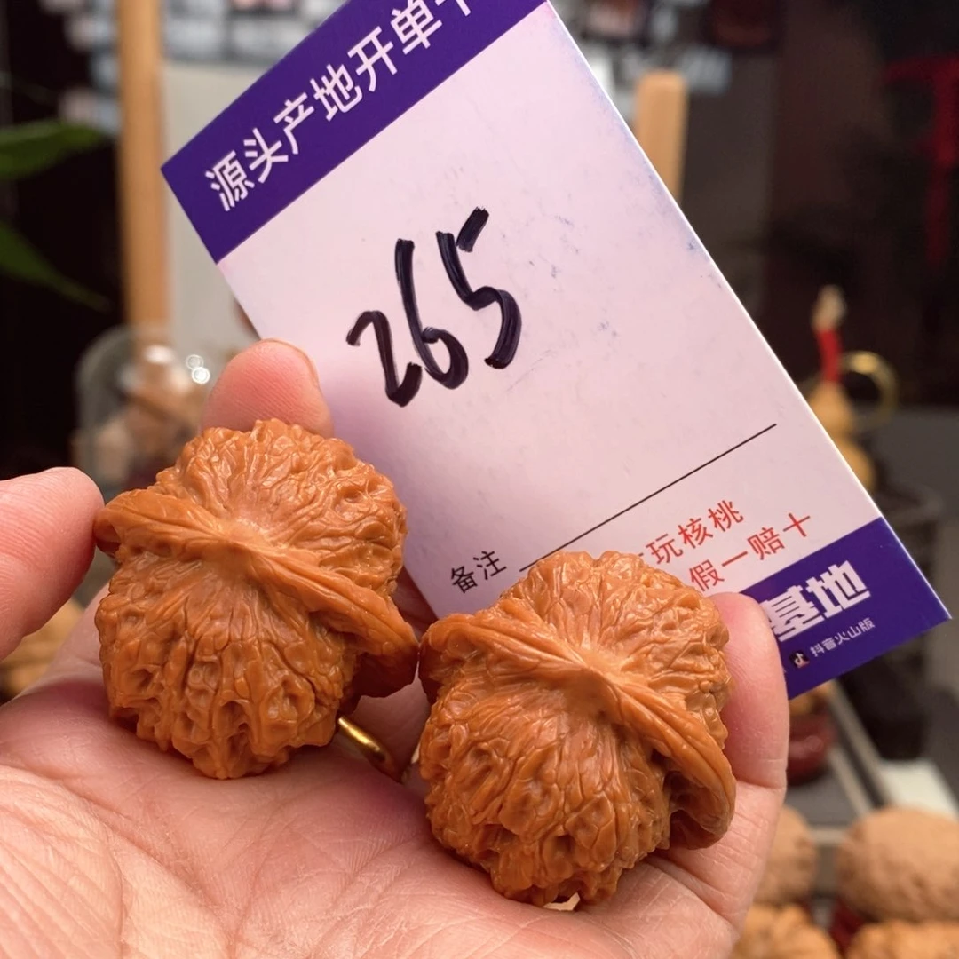 文玩核桃把件35手盘全品血麒麟265号