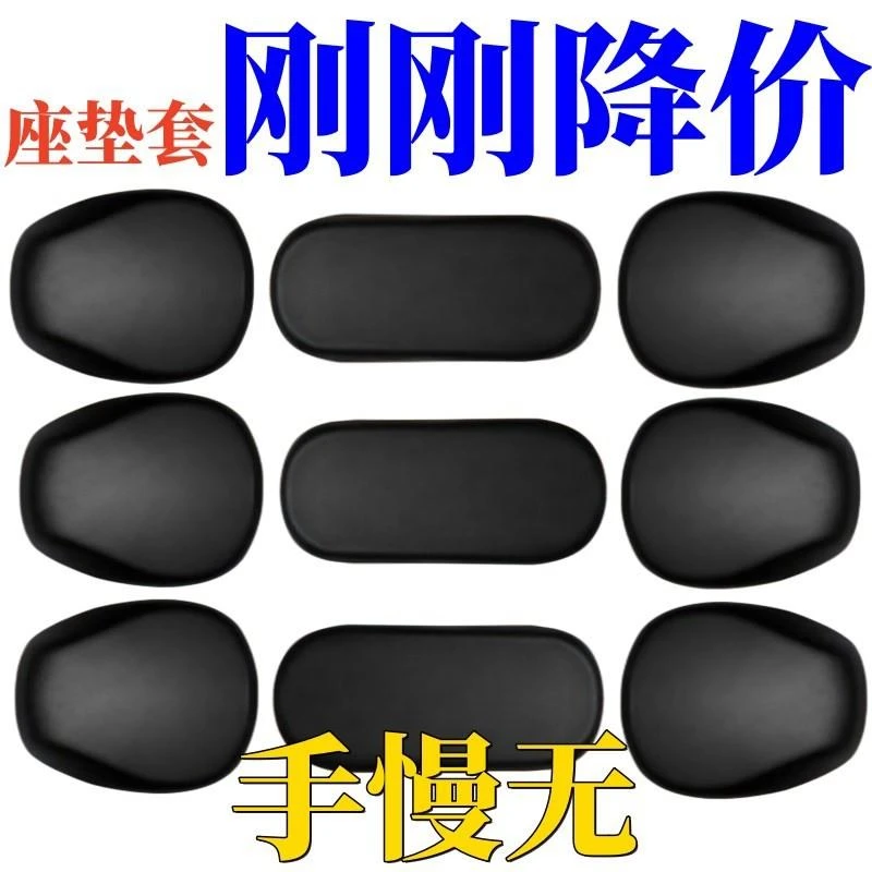 电动车坐垫防雨罩自行车坐套防水耐磨双面套皮革四季通用座垫