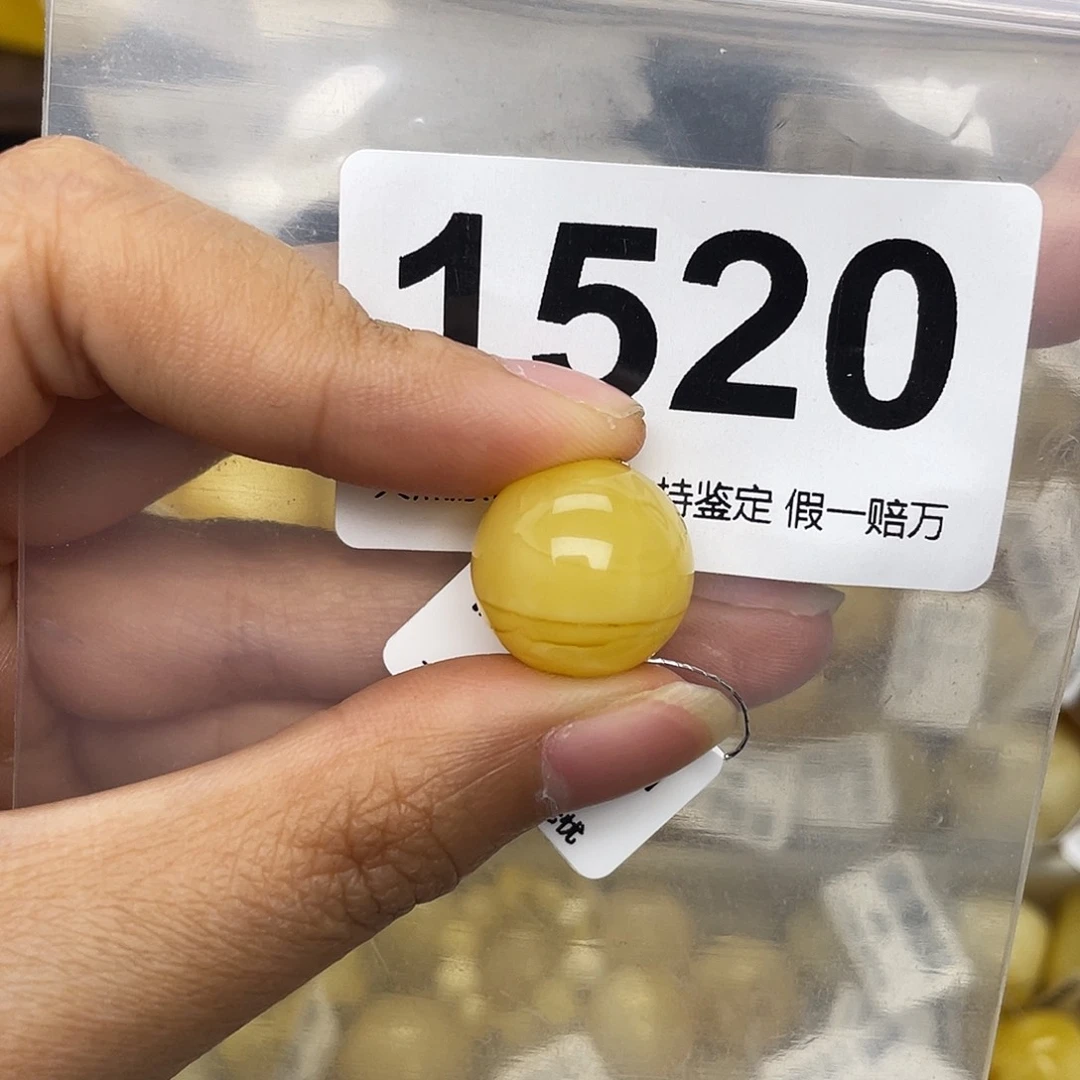 蜜蜡未镶嵌珠宝奇石粉16