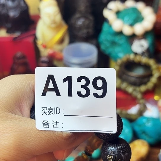 紫***夜非洲紫檀（红花梨）139