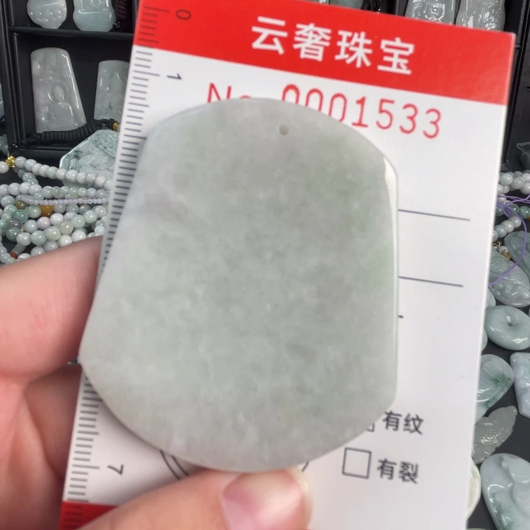 翡翠未镶嵌吊坠(不含链)微瑕