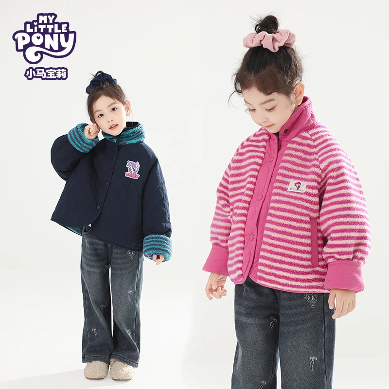 MY LITTLE PONY/小马宝莉2025冬款女童加厚保暖立领双面穿外套