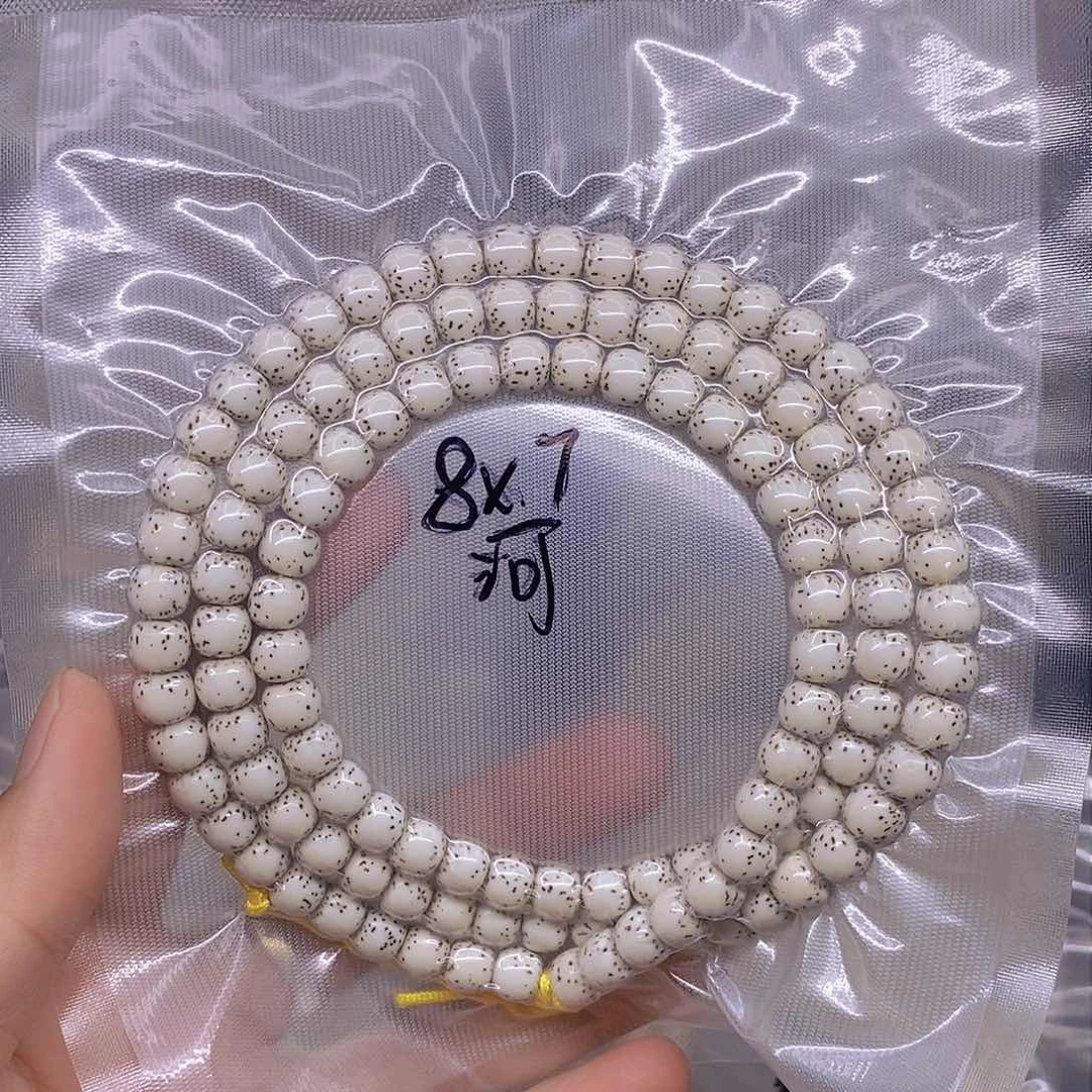 星月菩提手串海***飞海南原生态星月菩提