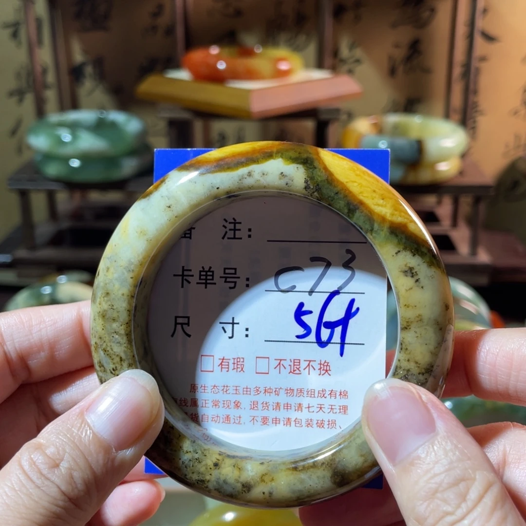 未镶嵌蛇纹石玉手镯