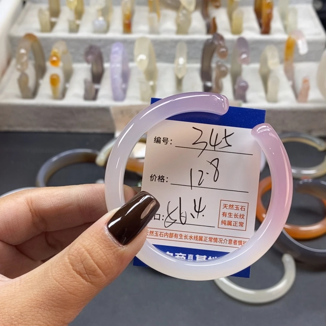 手镯玛瑙/玉髓未镶嵌345