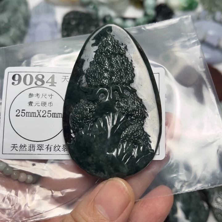 翡翠未镶嵌吊坠(不含链)9084