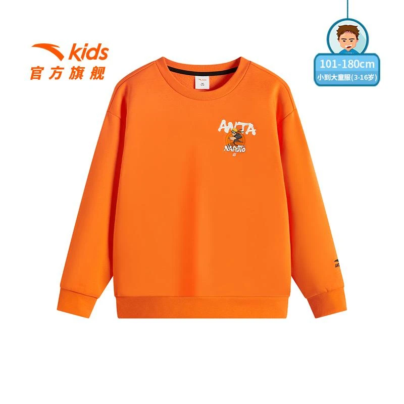 安踏儿童男童针织套头衫冬季新款舒适保暖青少年加绒休闲圆领卫衣