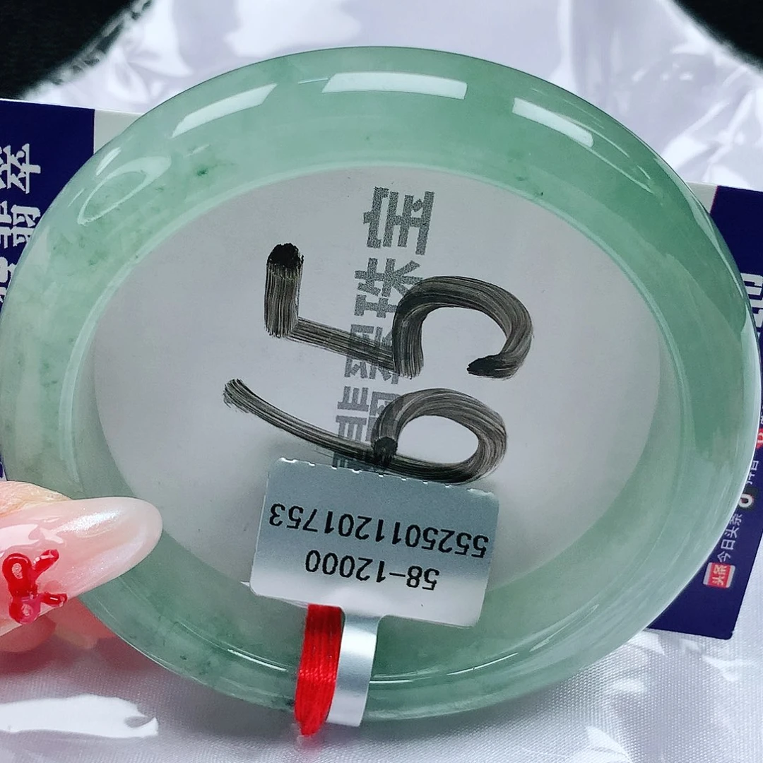 翡翠手镯未镶嵌天然缅甸a货翡翠