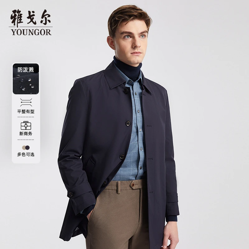 【棉感微弹】雅戈尔春季中长款商务休闲翻领男士百搭英伦风衣外套