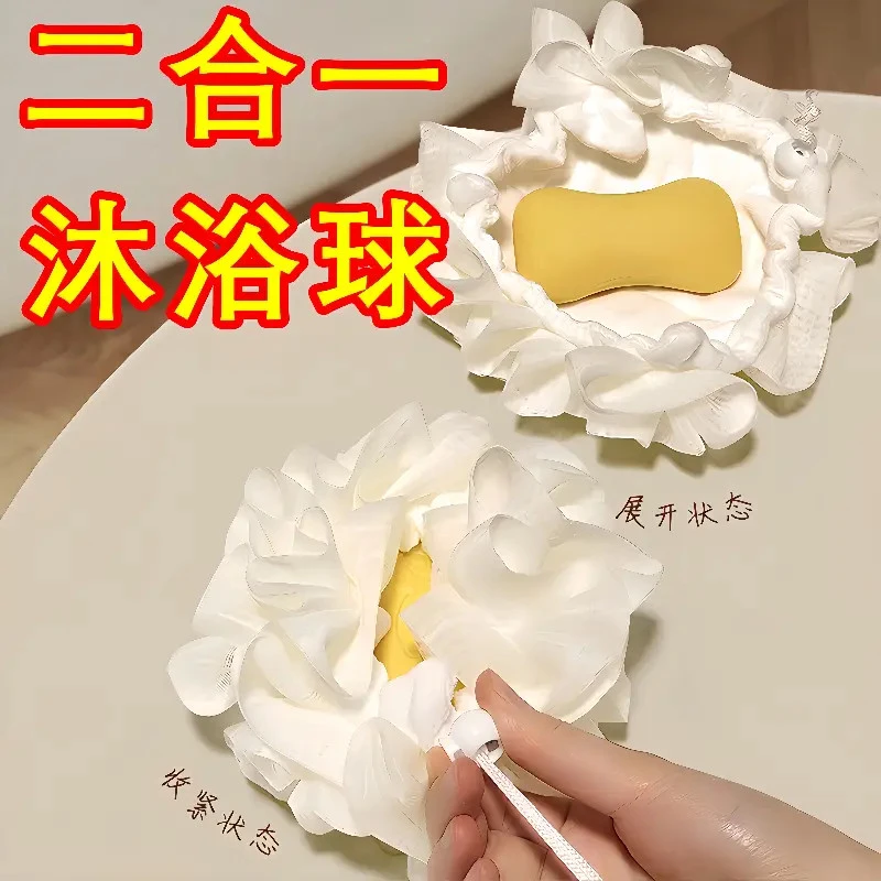二合一沐浴球浴球可裹肥皂高档不散超柔软搓澡浴花大号洗澡神器