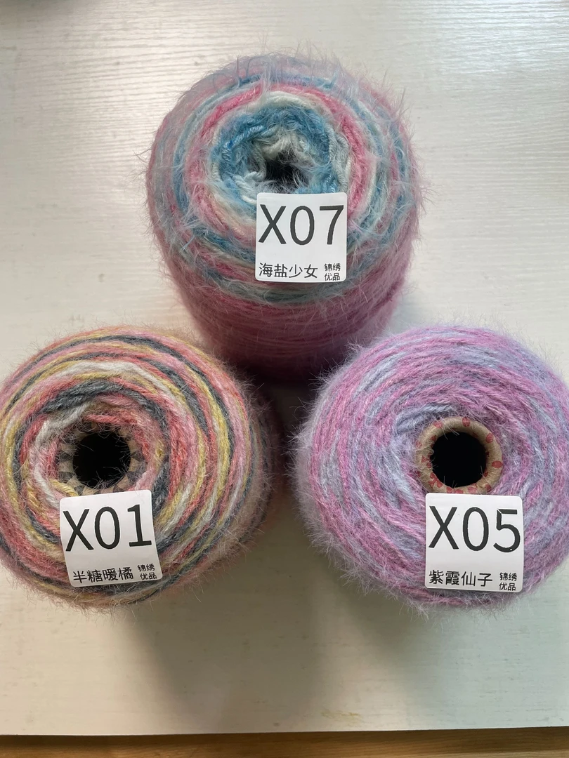 亲肤柔软渐变雪宝500克