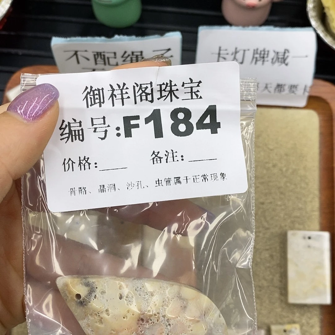 石英质玉吊坠(不含链)足银镀金镶嵌此****)