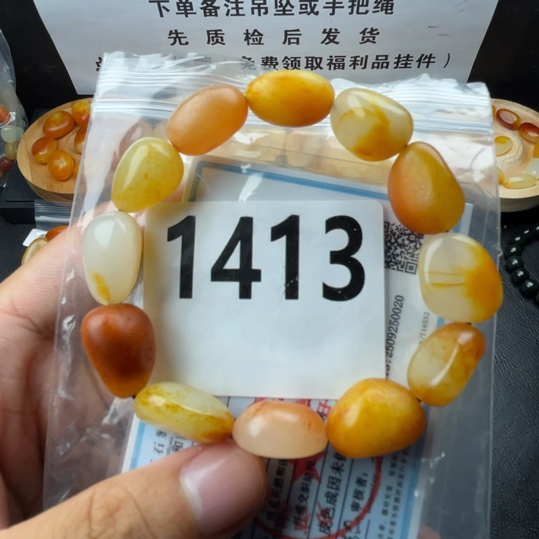 和田玉未镶嵌手串