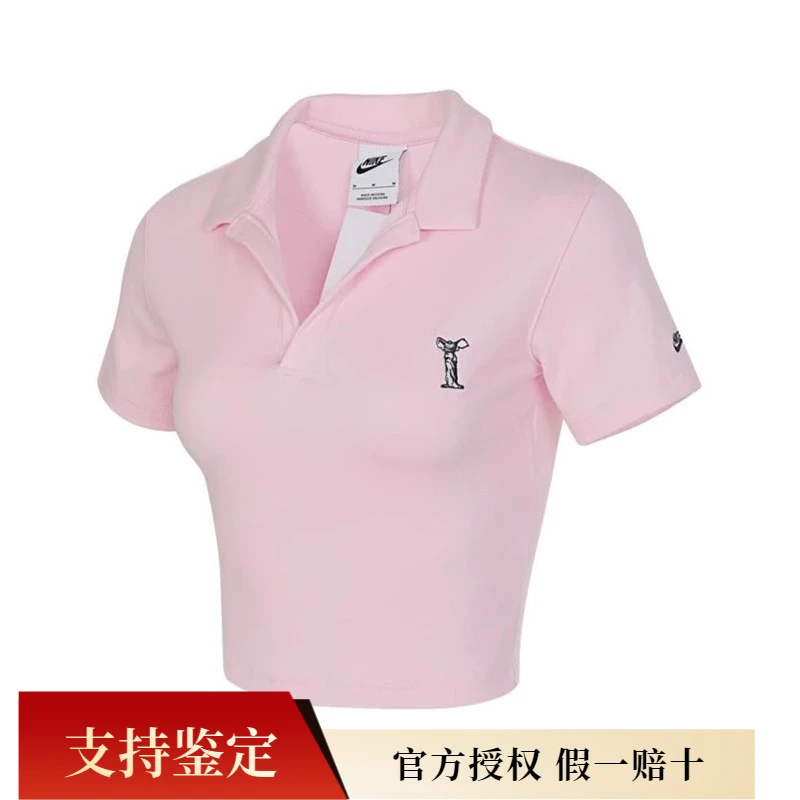 耐克/NIKE时尚百搭短袖POLO衫女夏运动休闲露脐高腰短款HJ6852