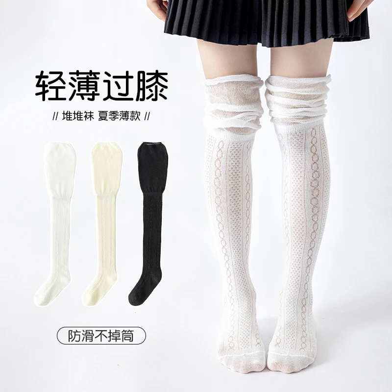 女童过膝长筒袜夏季薄款儿童白色防晒大腿袜小女孩女宝夏天高筒袜
