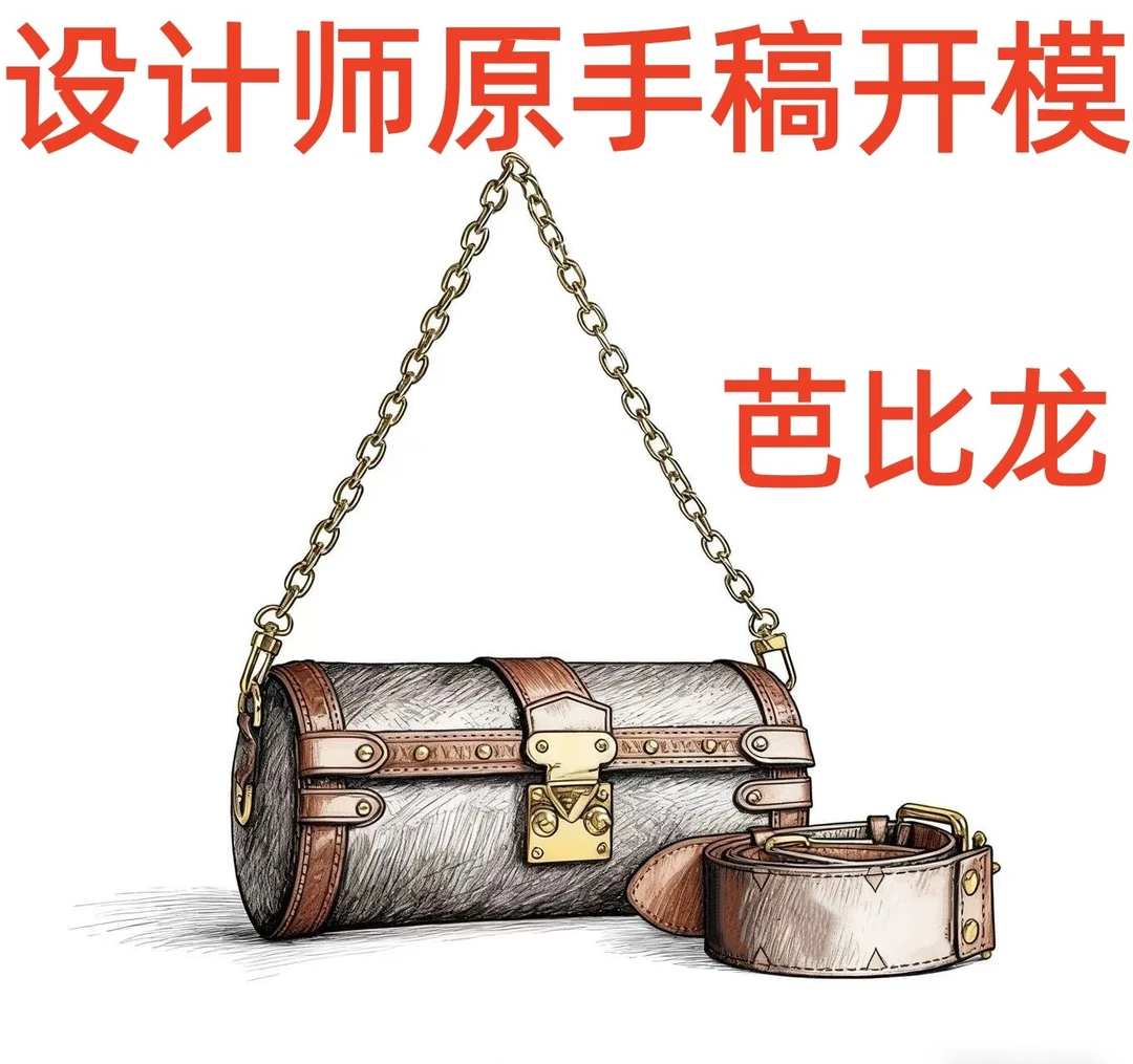 A042 芭比龙【到货带原标【带内标】单肩包