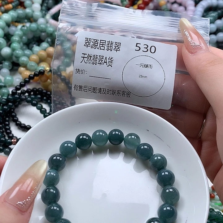未镶嵌手链翡翠翡翠