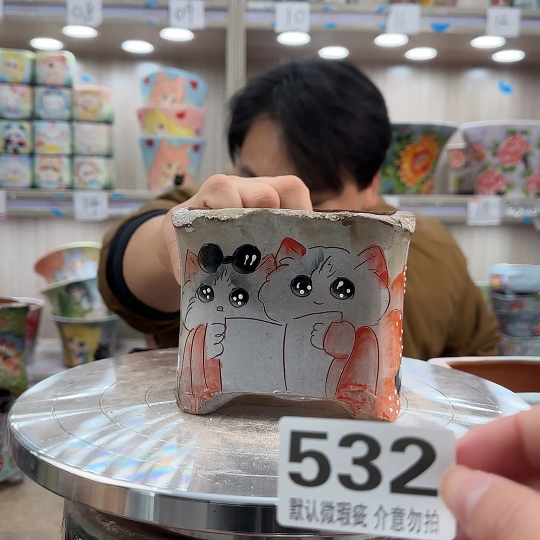 瑕疵瑕疵瑕疵瑕疵532