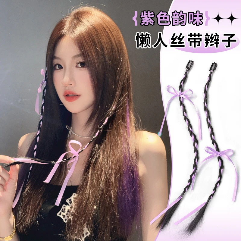 演唱会挑染假发发饰音乐节应援头饰麻花辫编发假辫子彩色丝带马尾