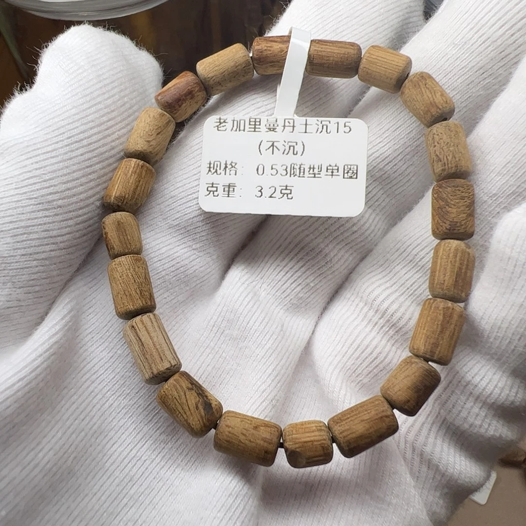 沉香沉香碎屑天然野沉香老加里曼丹土沉0.53cm随形单圈3.2克