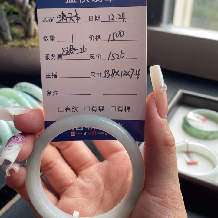 晴***$翡翠未镶嵌手镯8888