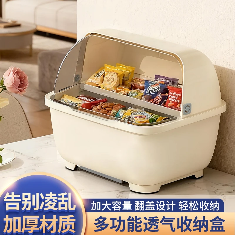 翻盖零食收纳盒女生宿舍桌面防尘收纳筐透明食品干果薯片零食筐