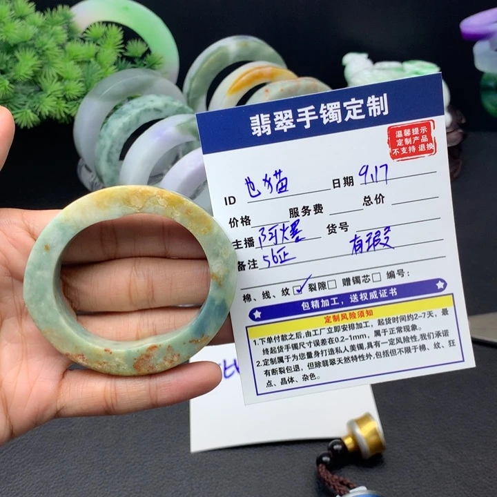 也***雪未镶嵌天然翡翠定制翡翠