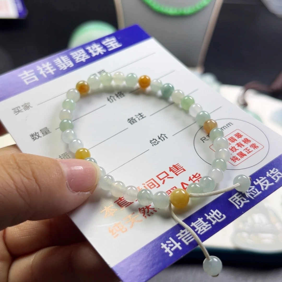 翡翠未镶嵌颈饰手串