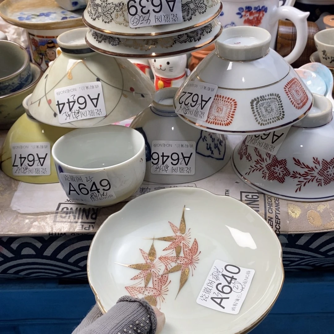 朗***悦瓷片默认微瑕谨慎参拍A640639622646624644647649