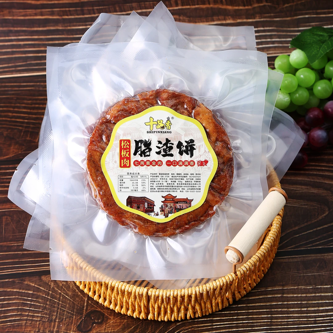 【青岛脂渣】网红零食-松板肉肉饼脂渣 ，真正的肉焦香脆营养美味