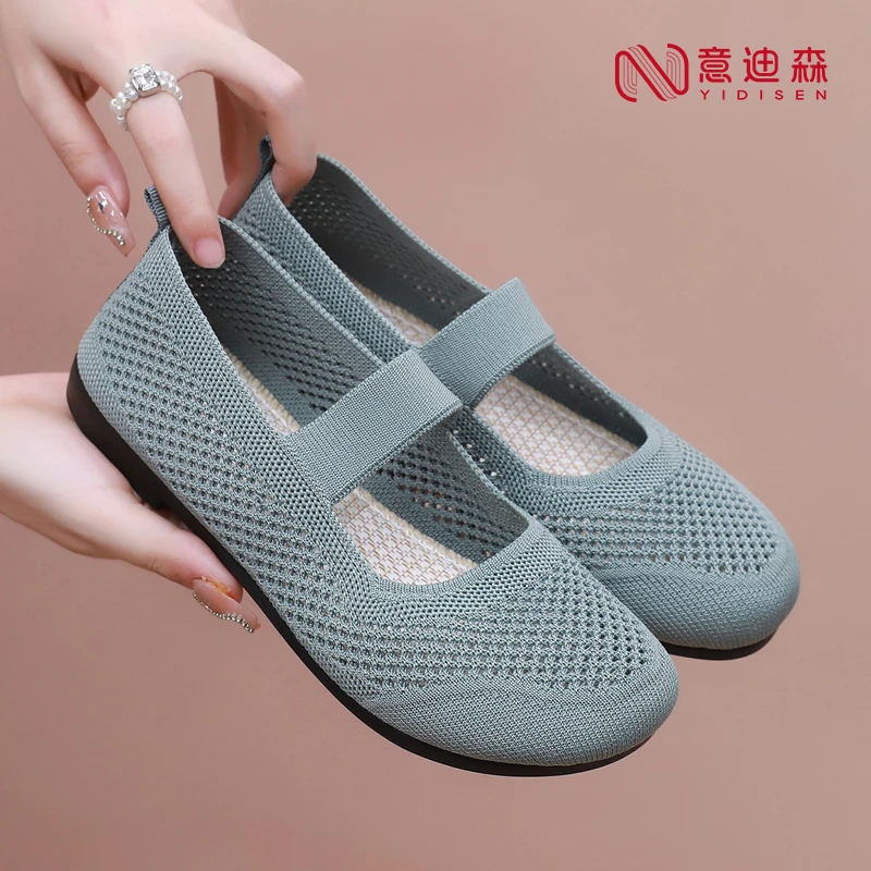 【闰月鞋】意迪森妈妈鞋中老年平底单鞋夏天透气软底镂空老北京布鞋