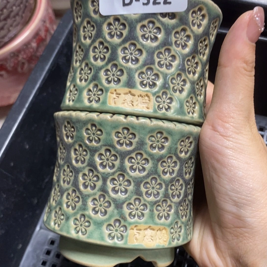 七里烧默认瑕9-27-321-6混发1