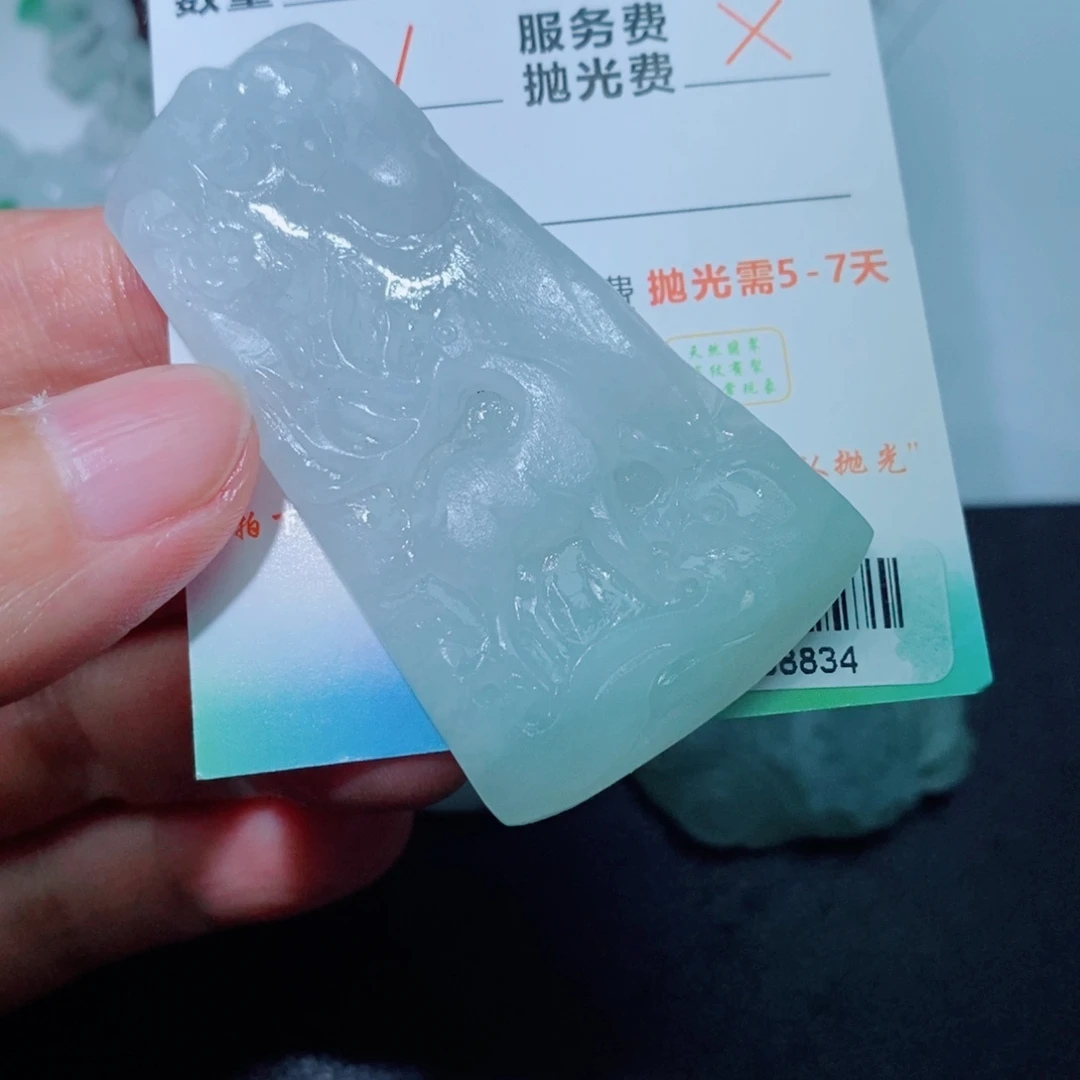 定制翡翠未镶嵌毛货吊坠