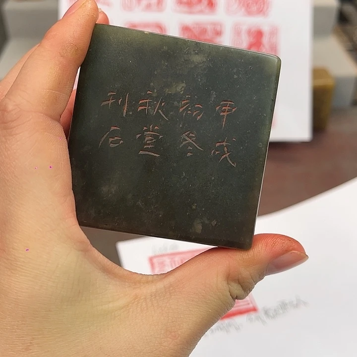 印石寿山石寿山石