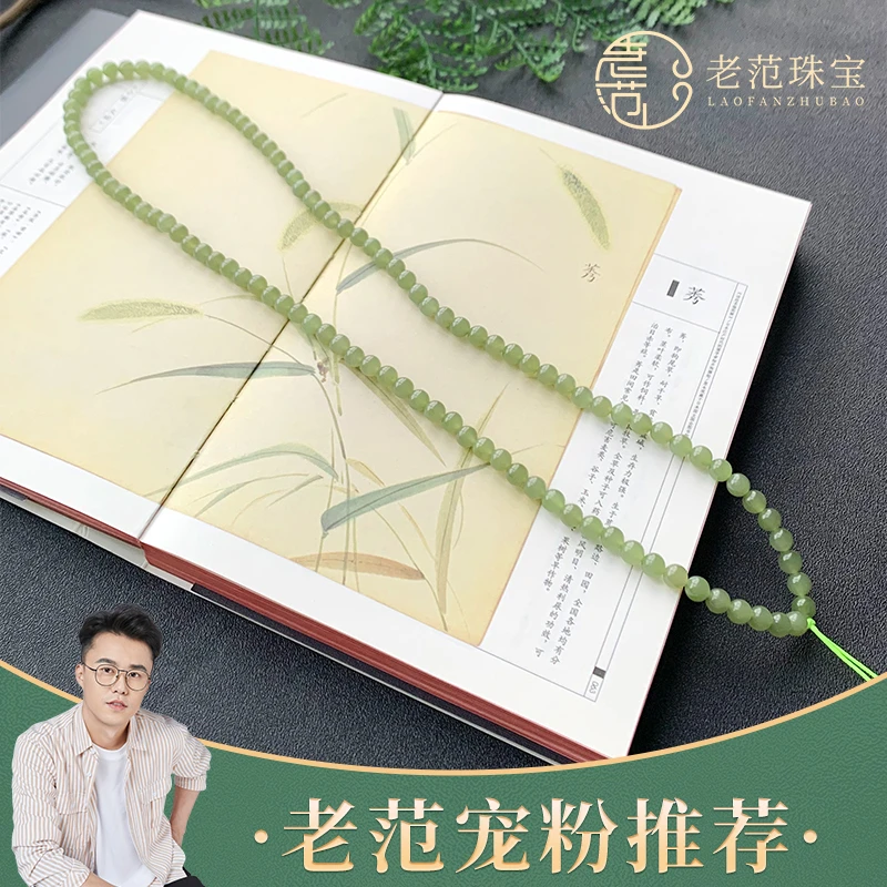 【视频同款】和田玉项链 佩戴显气质送人送礼自带推荐@多样性发一