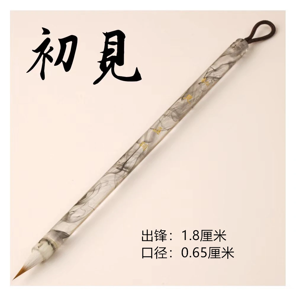 【初见】纯狼小楷初学老师书法家作品文征明赵孟頫灵飞经心经高级笔