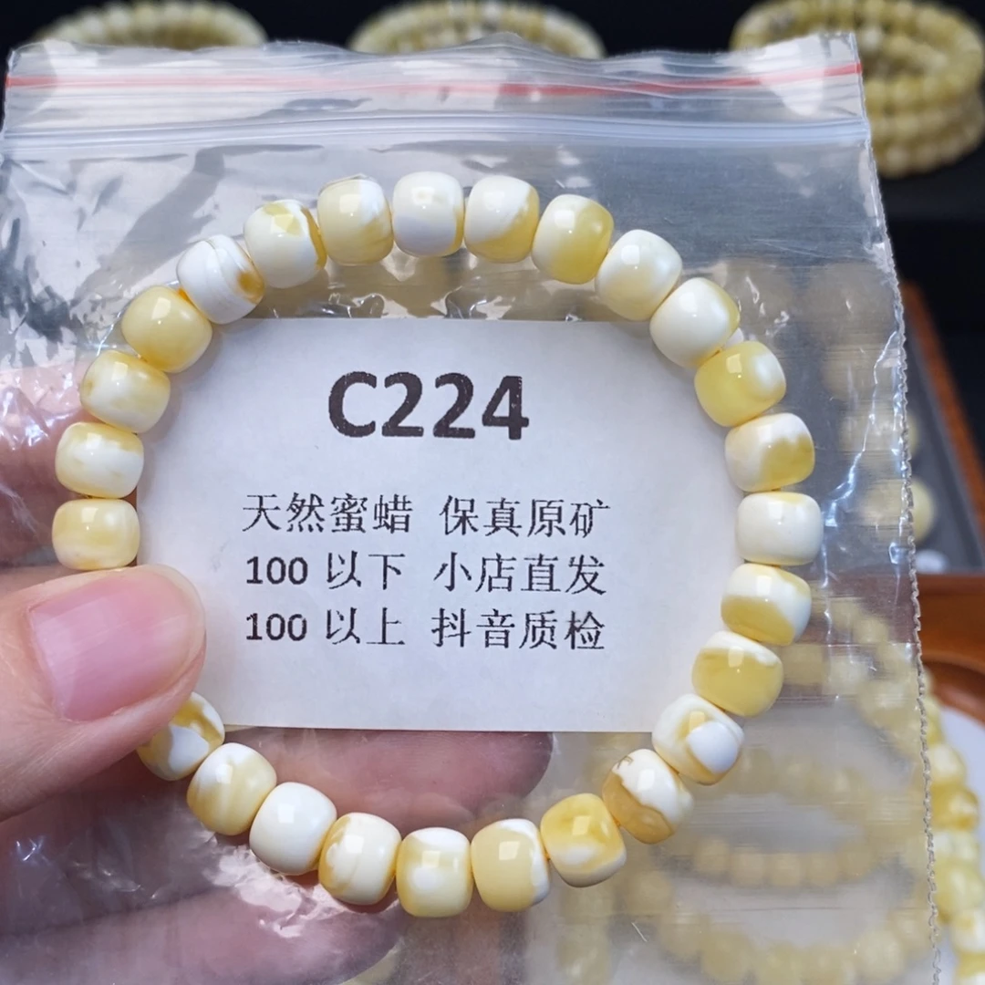 此***上蜜蜡未镶嵌珠宝奇石