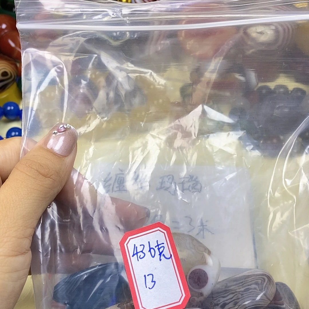 阿***学未镶嵌玛瑙/玉髓珠宝半成品