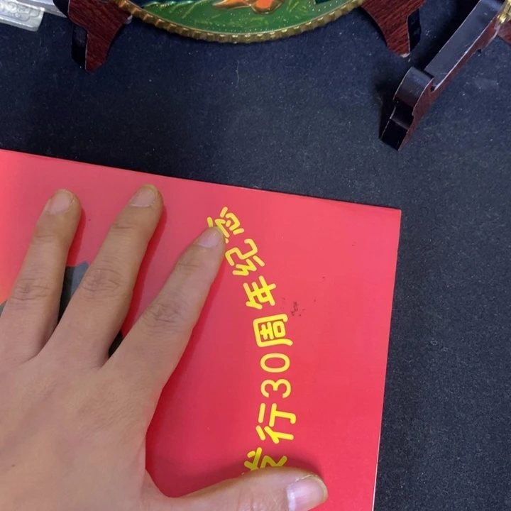 景德镇陶瓷研究所