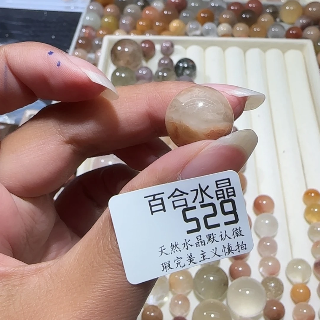 未镶嵌手链水晶遥***饭