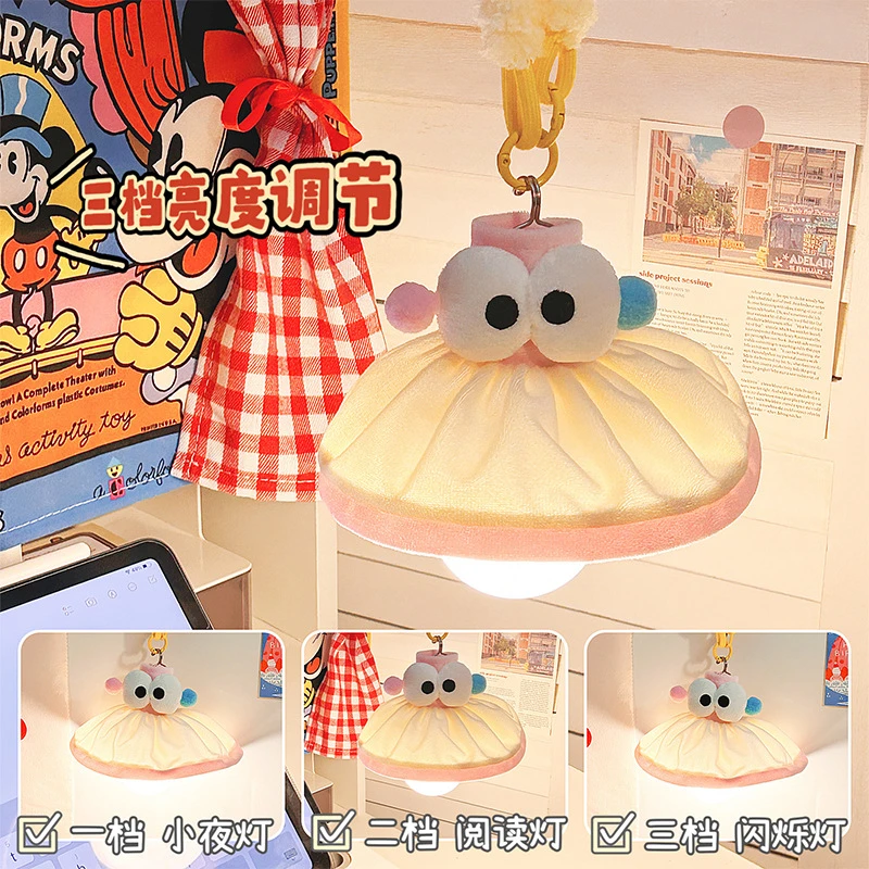 多巴胺大眼仔小夜灯卧室床头氛围灯睡眠灯悬挂式宿舍学习吊灯充电