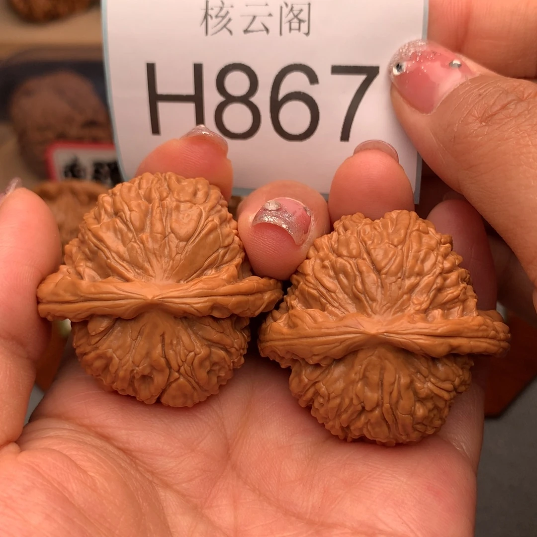 把件文玩核桃42+球白