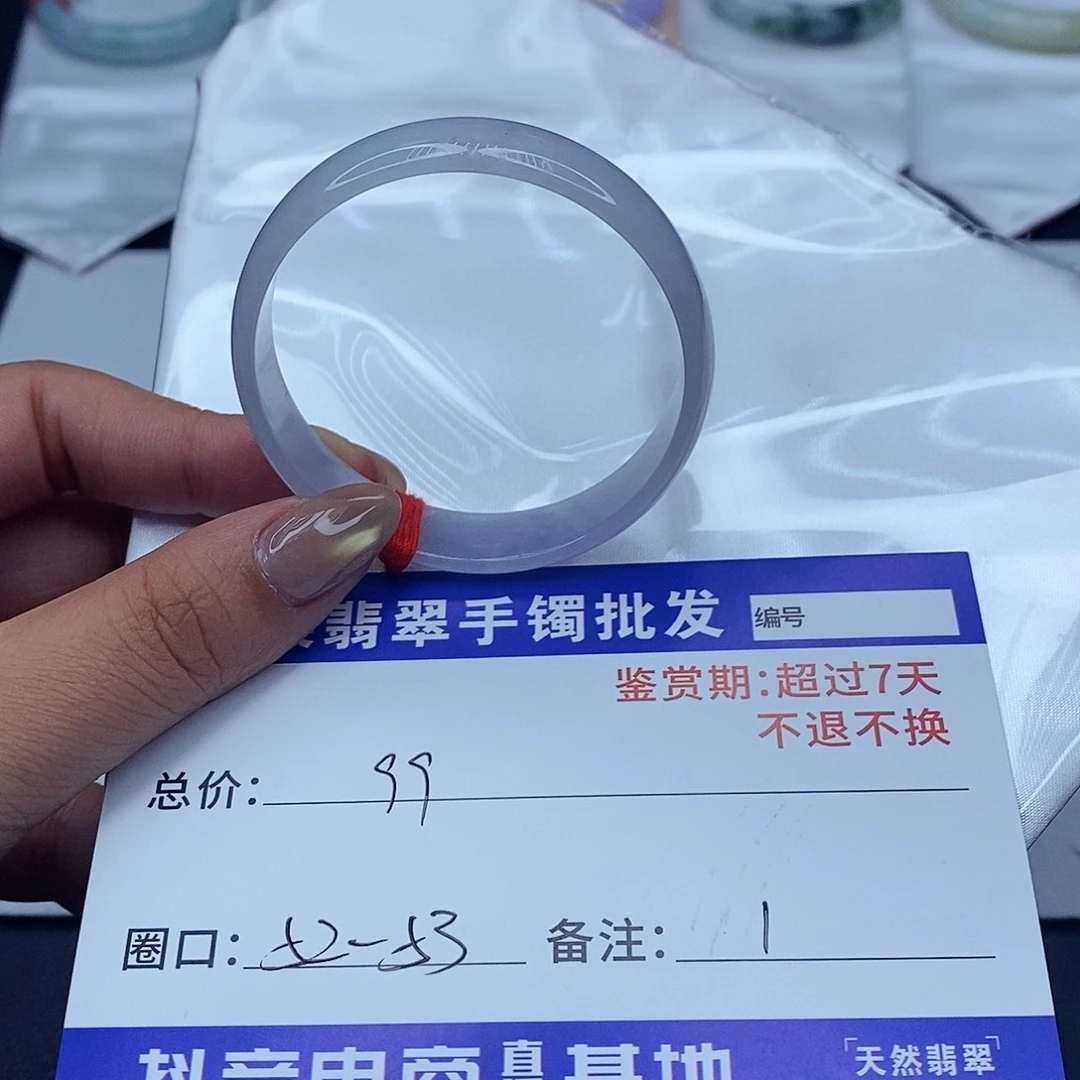 翡翠未镶嵌手镯百元手镯默认瑕疵