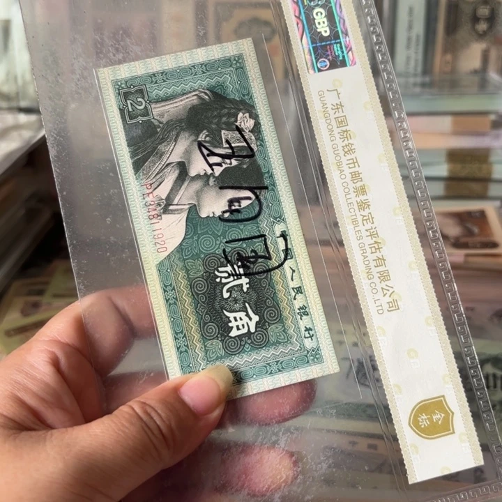 8002，1张玉钩国——————