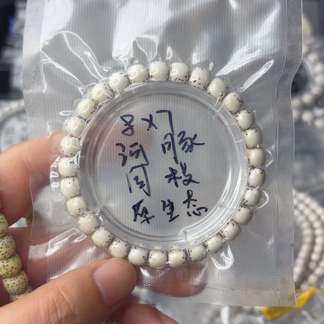 星月菩提手串?****?海南